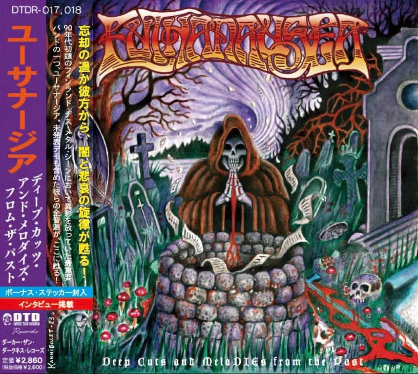 Deep Cuts and MeloDIEs from the Past cover