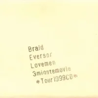 Tour 1999 CD cover