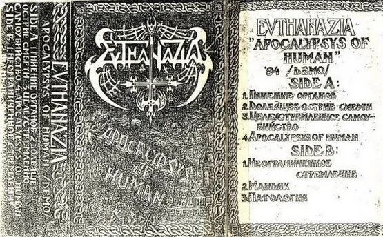 Apocalypse of Human cover