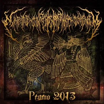 Promo 2013 cover