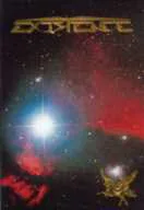 Gates to Exist cover