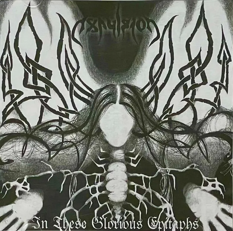 In These Glorious Epitaphs cover