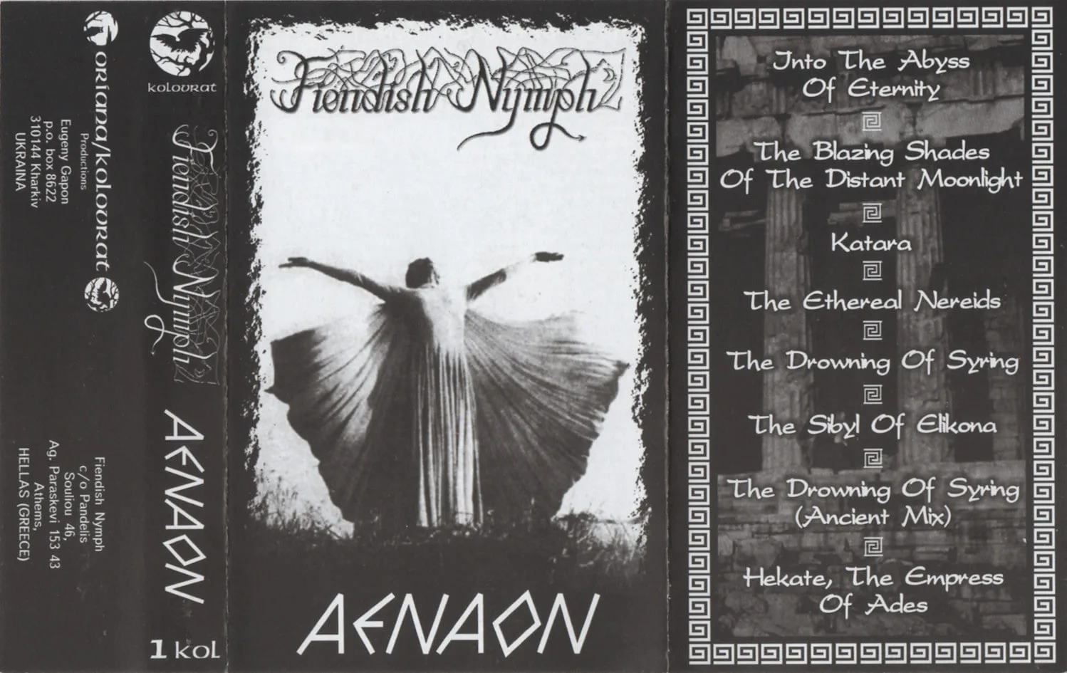 Aenaon cover