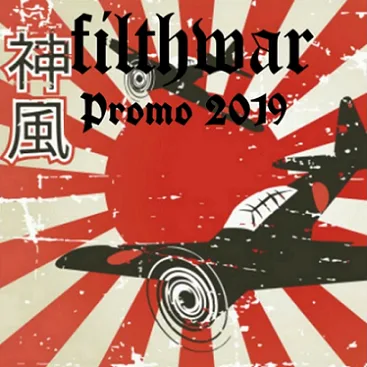 Promo 2019 cover