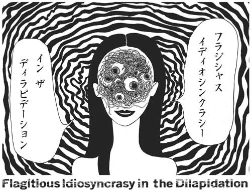 Flagitious Idiosyncrasy in the Dilapidation: The Comic cover