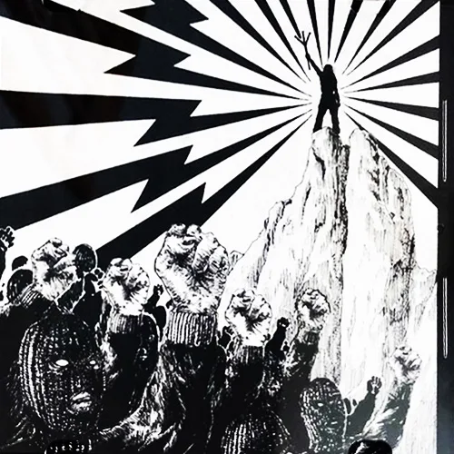 Promotional CD-R cover