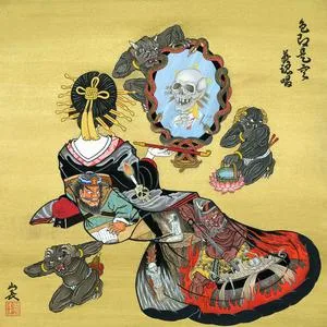 Form and Emptiness cover