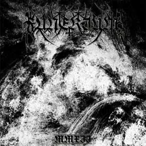 MMXII cover