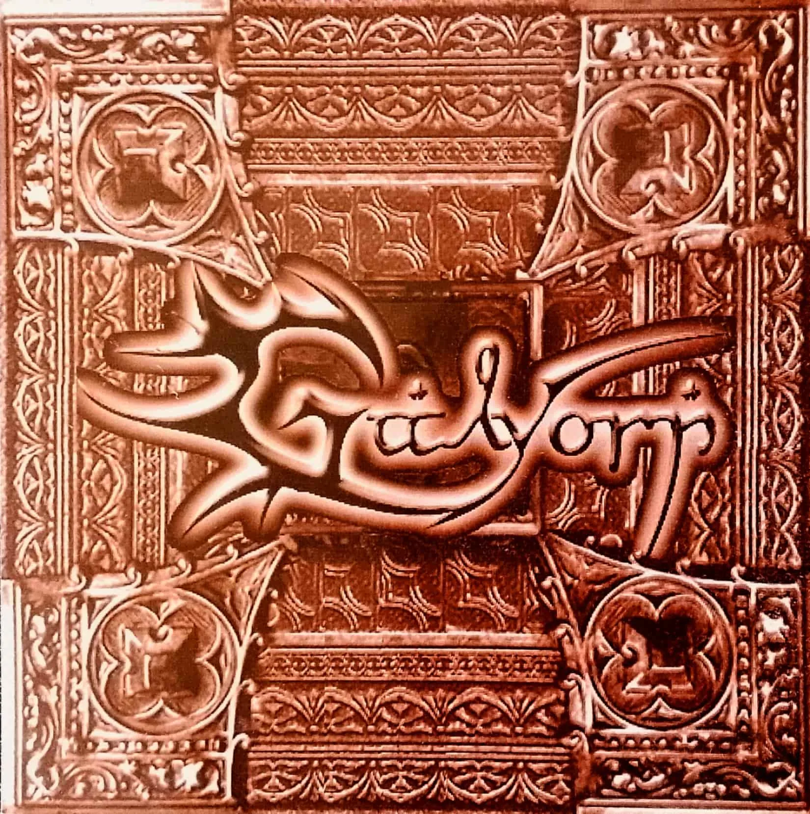 Legado de oscuridad cover