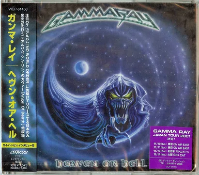 Heaven or Hell cover