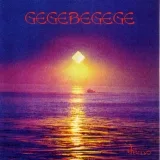 Demo 1 cover