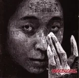 Gegebegege cover