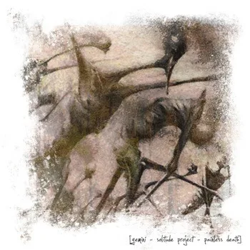 Gemini / Solitude Project / Painless Death cover