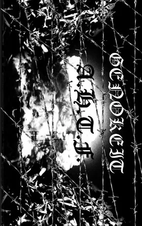 Anti Human Terror Front cover