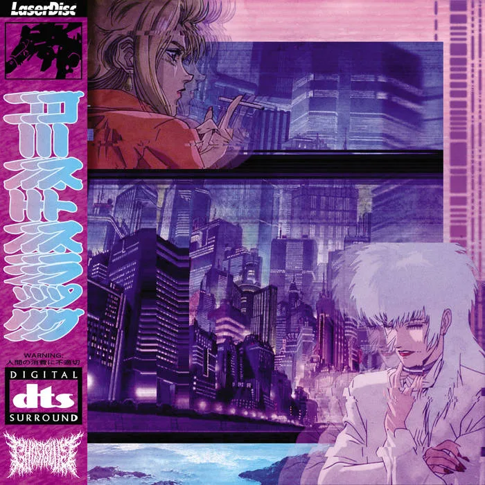 Empyreal Reign of the Slimelord cover