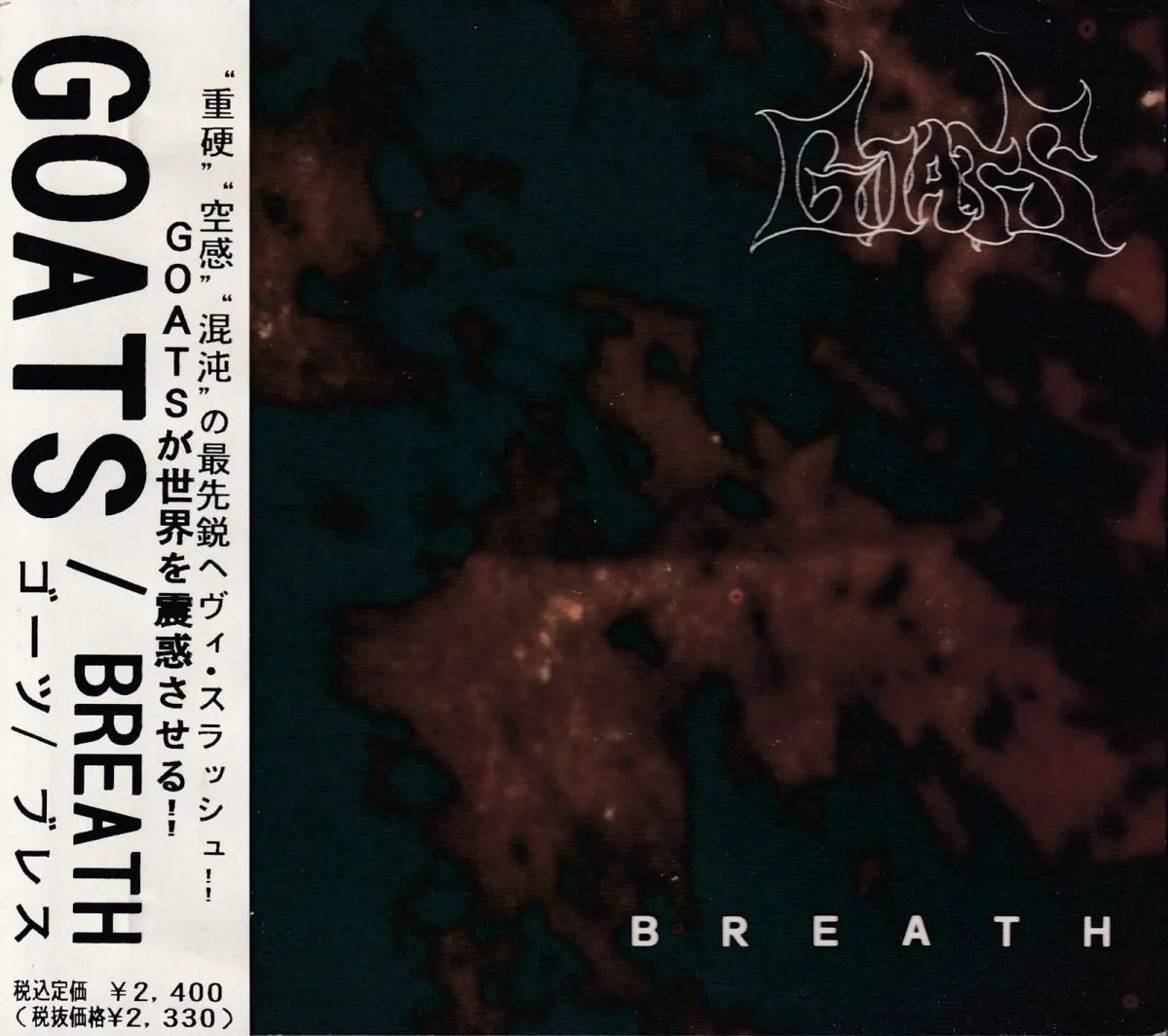 Breath cover