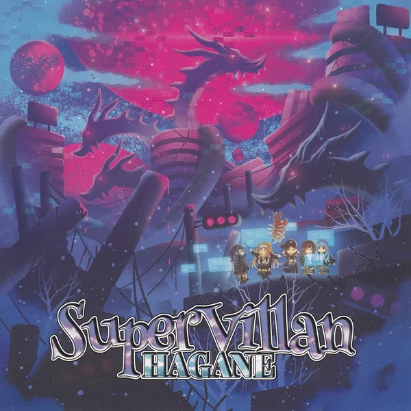 Supervillan cover
