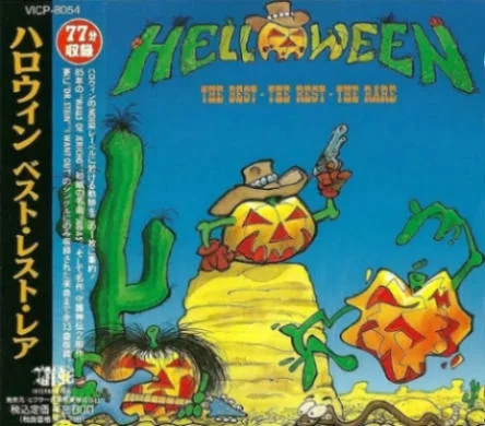 The Best • The Rest • The Rare cover