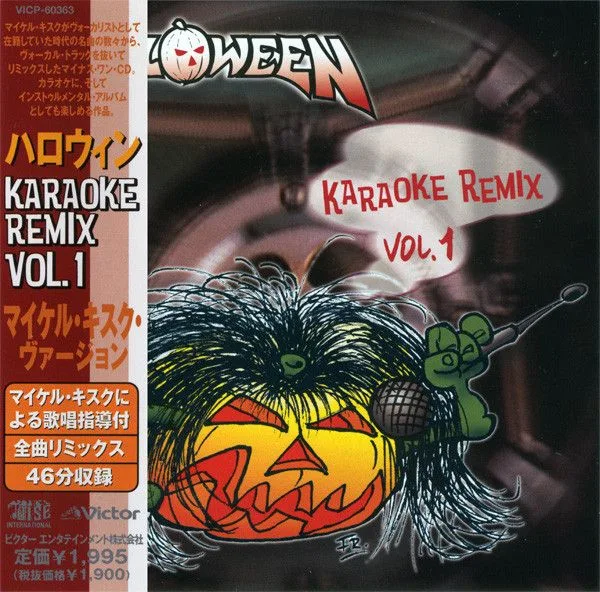 Karaoke Remix, Vol. 1 cover