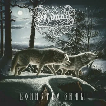 Army of Winter cover