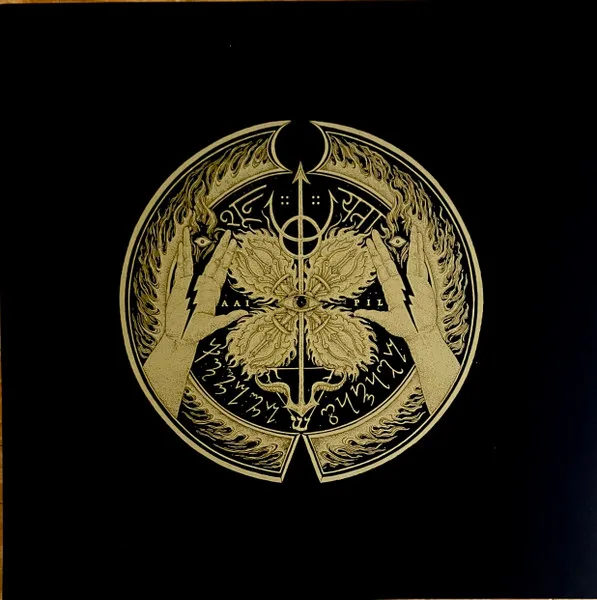 Obscure Anachronism / Horna cover