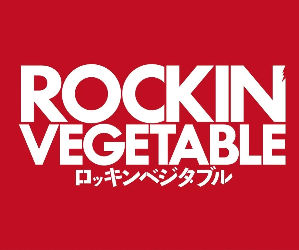 Rockin' Vegetable cover
