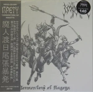 Tormentors of Nagoya cover