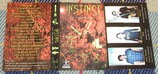 The Same as... cover