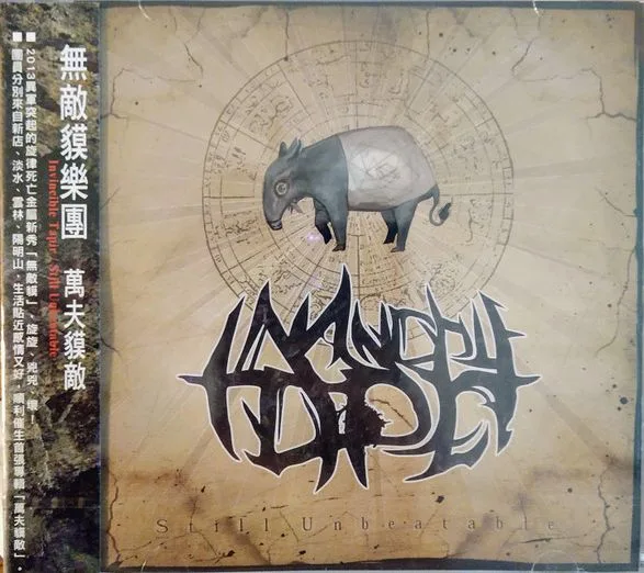 Still Unbeatable cover