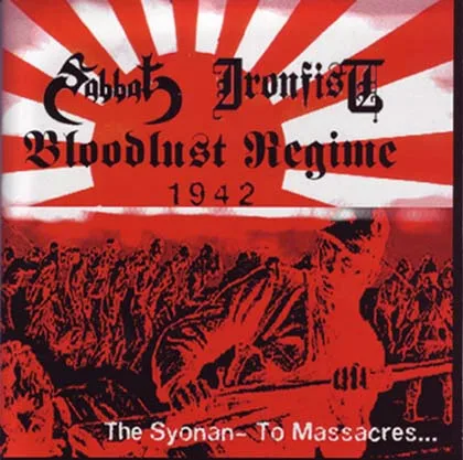 Bloodlust Regime 1942 - The Syonan-To Massacres... cover