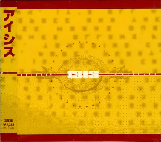 Celestial / SGNL>05 cover