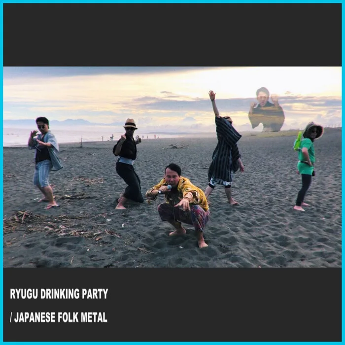 Ryugu Drinking Party cover