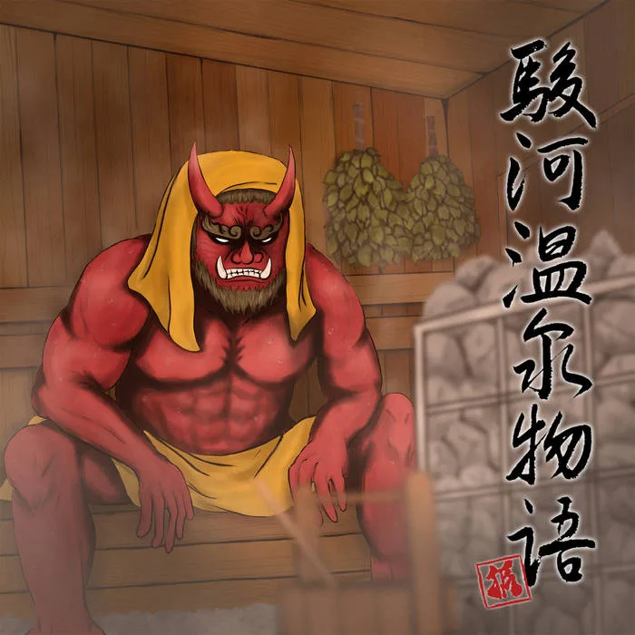 Suruga Onsen Monogatari cover