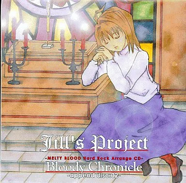 Bloody Chronicle -Append Disc 02- cover