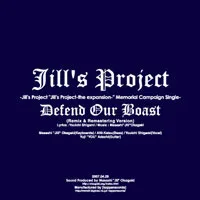 Defend Our Boast - Remix and Remastering Version - cover