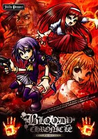 Bloody Chronicle (Complete Edition) cover