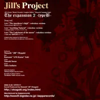 The Expansion 2 - Type B cover