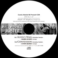 Comic Market 85 Present cover