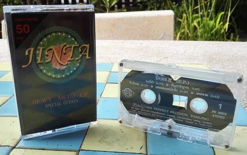 Heavy Metal E.P. cover