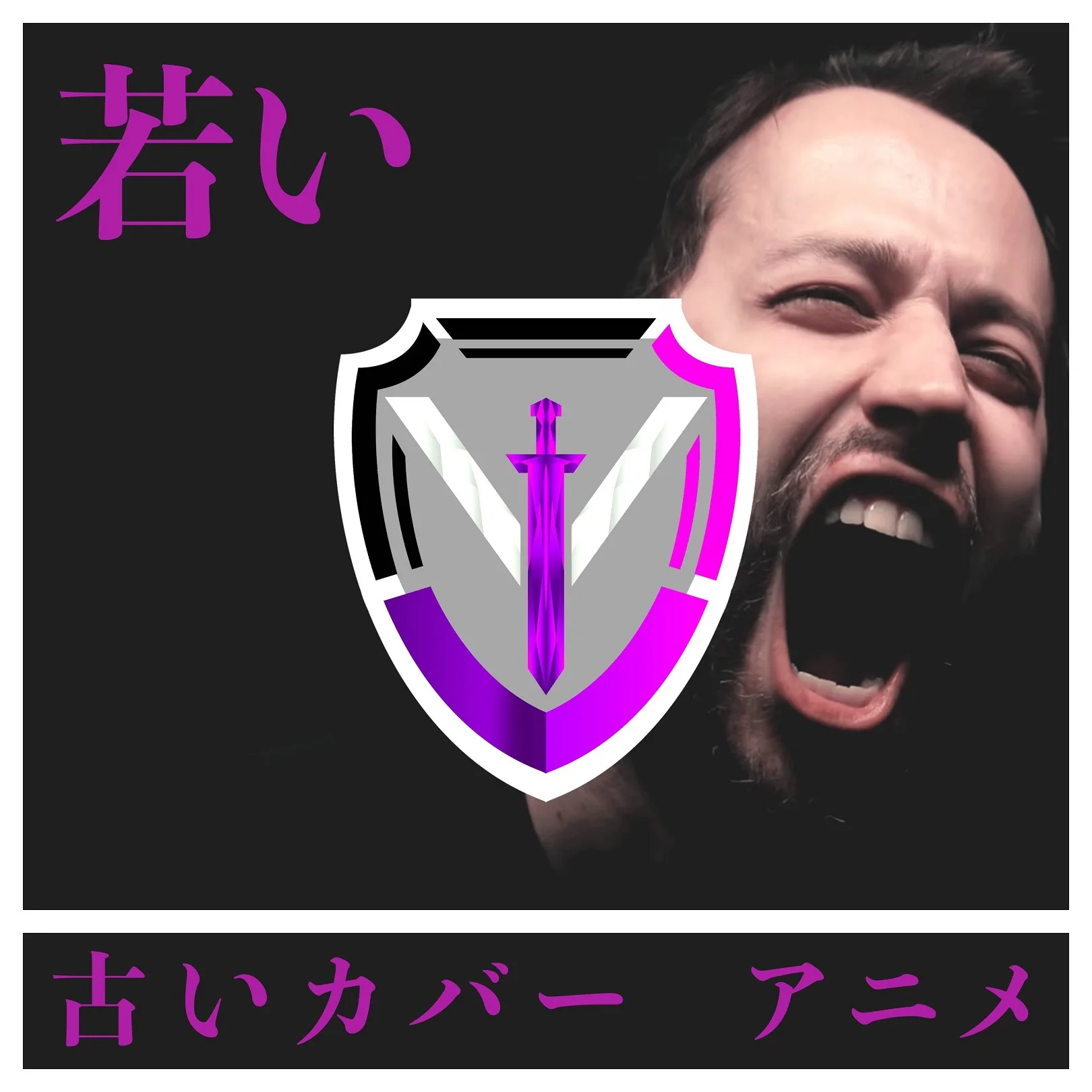 Young's Old Covers (Anime) cover