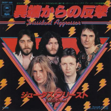 Dissident Aggressor cover