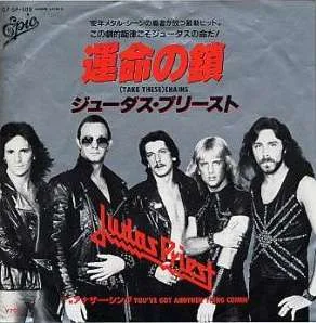 (Take These) Chains cover