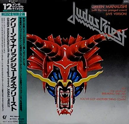 The Green Manalishi (With the Two-Pronged Crown) cover