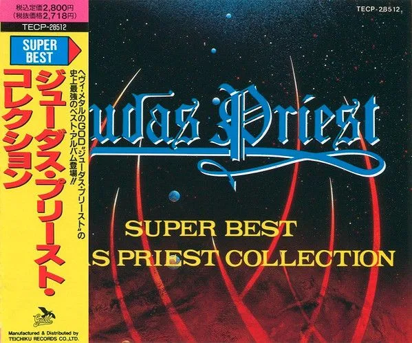 Super Best Judas Priest Collection cover