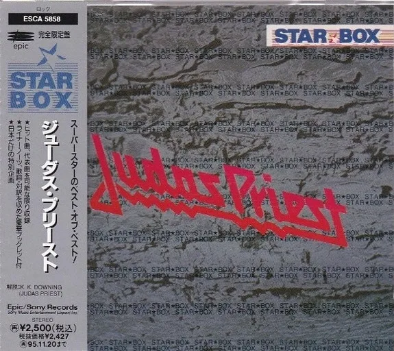 Judas Priest Star Box cover