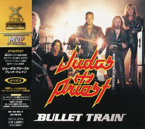 Bullet Train cover