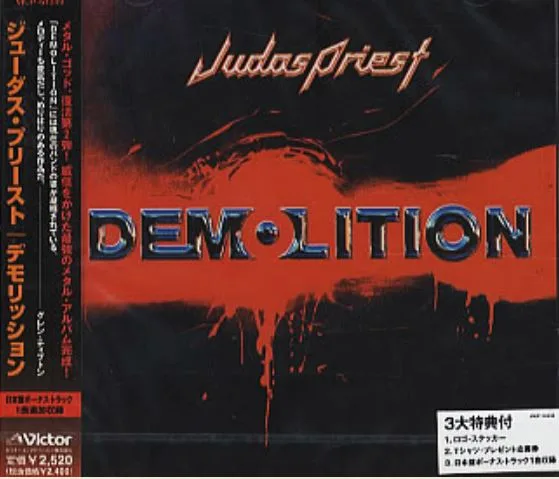 Demolition cover