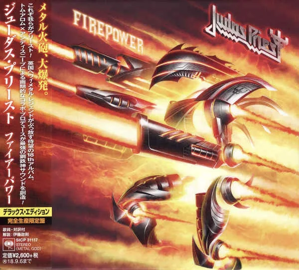 Firepower cover