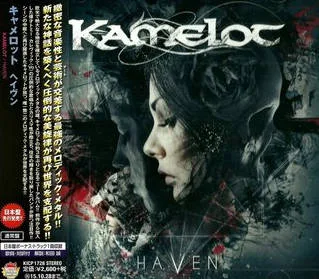 Haven cover