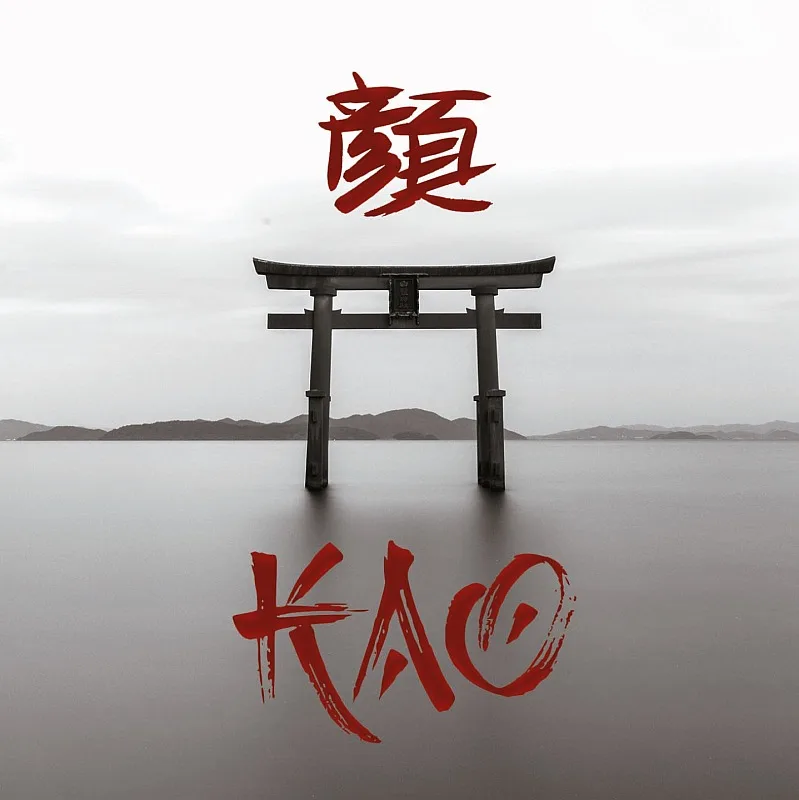 Demo 2019 cover